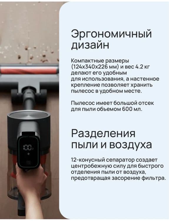 Ручной пылесос Ruchnoy pilesos Xiaomi G20 max.Xiaomi G20 lite.G20 — 10
