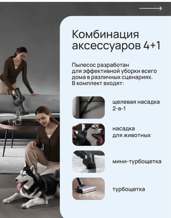 Ручной пылесос Ruchnoy pilesos Xiaomi G20 max.Xiaomi G20 lite.G20 — 12