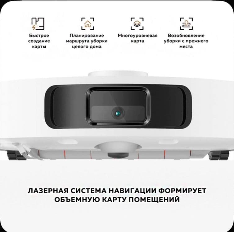 Новый. Xiaomi X20 pro•робот пылесос•robot pilesos• vacuim cleaner — 3