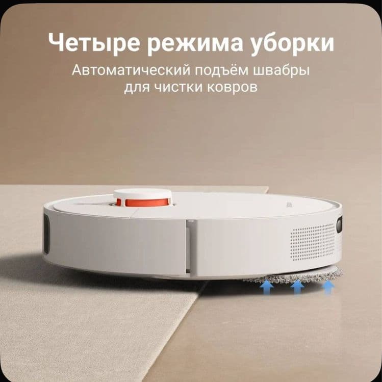 Новый. Xiaomi X20 pro•робот пылесос•robot pilesos• vacuim cleaner — 5