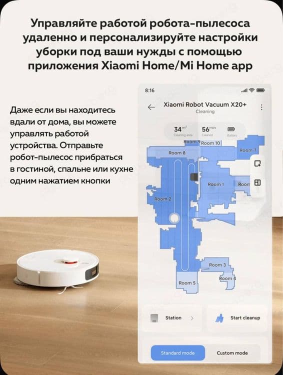 Новый. Xiaomi X20 pro•робот пылесос•robot pilesos• vacuim cleaner — 7