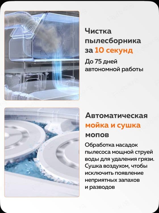Новый. Xiaomi X20 pro•робот пылесос•robot pilesos• vacuim cleaner — 8