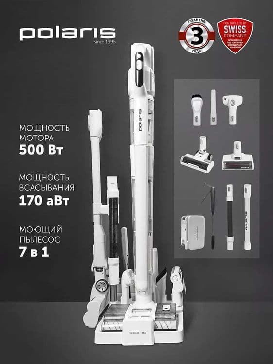 Вертикальный моющий пылесос Polaris PVCW 8090