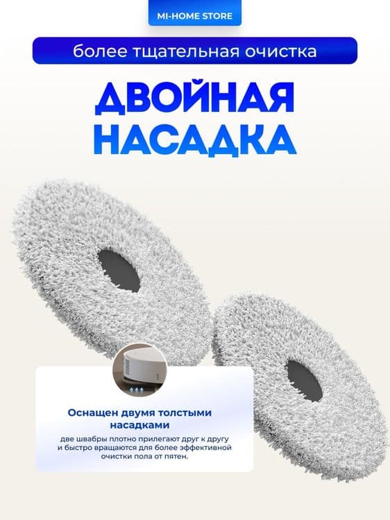 Умный робот пылесос Xiaomi X20 plus Xiaomi X20 pro robot pilesos — 13