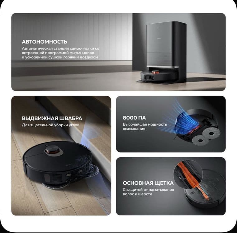 Mi Xiaomi X20 Max.Робот пылесос Robot pilesos Xiaomi Vacuum Cleaner — 15