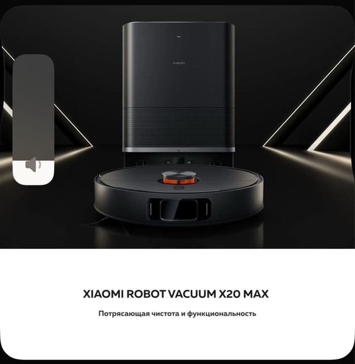 Робот Пылесос Xiaomi x20 max. Robot pilesos. Гарантия — 2