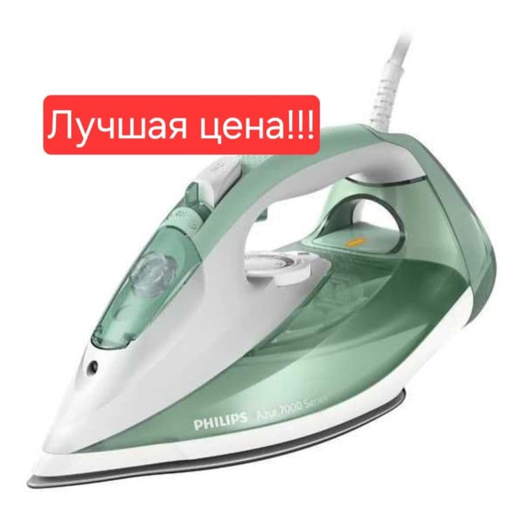 Утюг паровой утюг Dazmol Philips 7012 — 9
