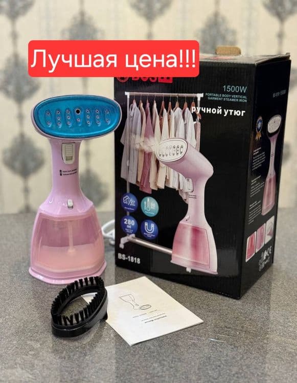 Отпариватель Паровой утюг par dazmol ручной утюг Bosch — 4