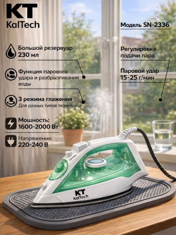 KaiTech bug‘li dazmollar Паровые утюги KaiTech
