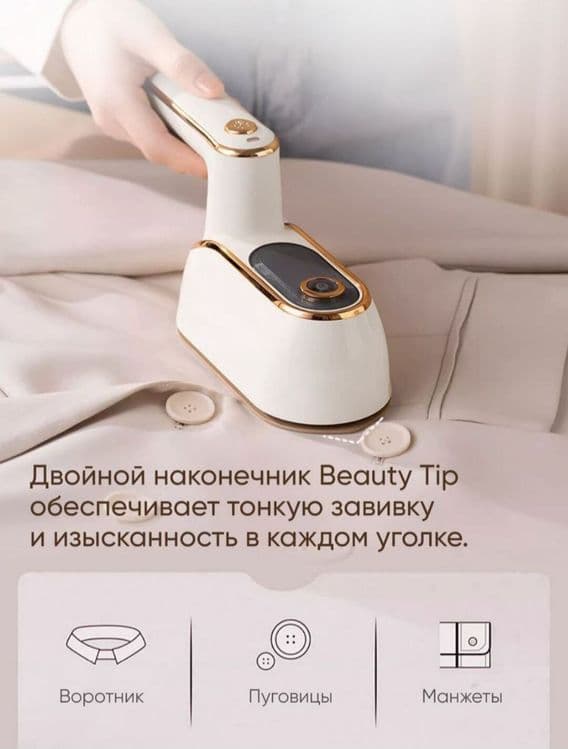 Отпариватель Паровой утюг parnoy dazmol SONIFER sf-9122 — 6