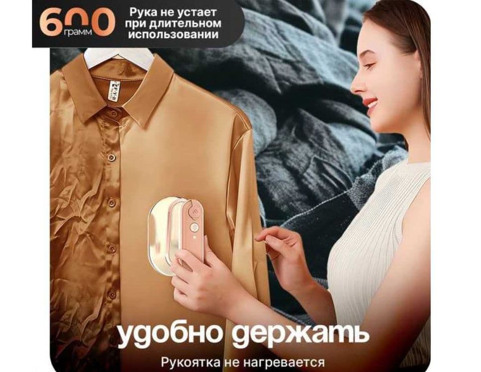 Отпариватель ручной вертикальный. Qol uchun vertikal kiyim buglagichi — 3