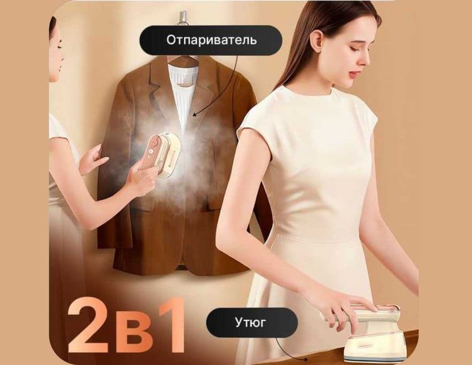 Отпариватель ручной вертикальный. Qol uchun vertikal kiyim buglagichi — 4