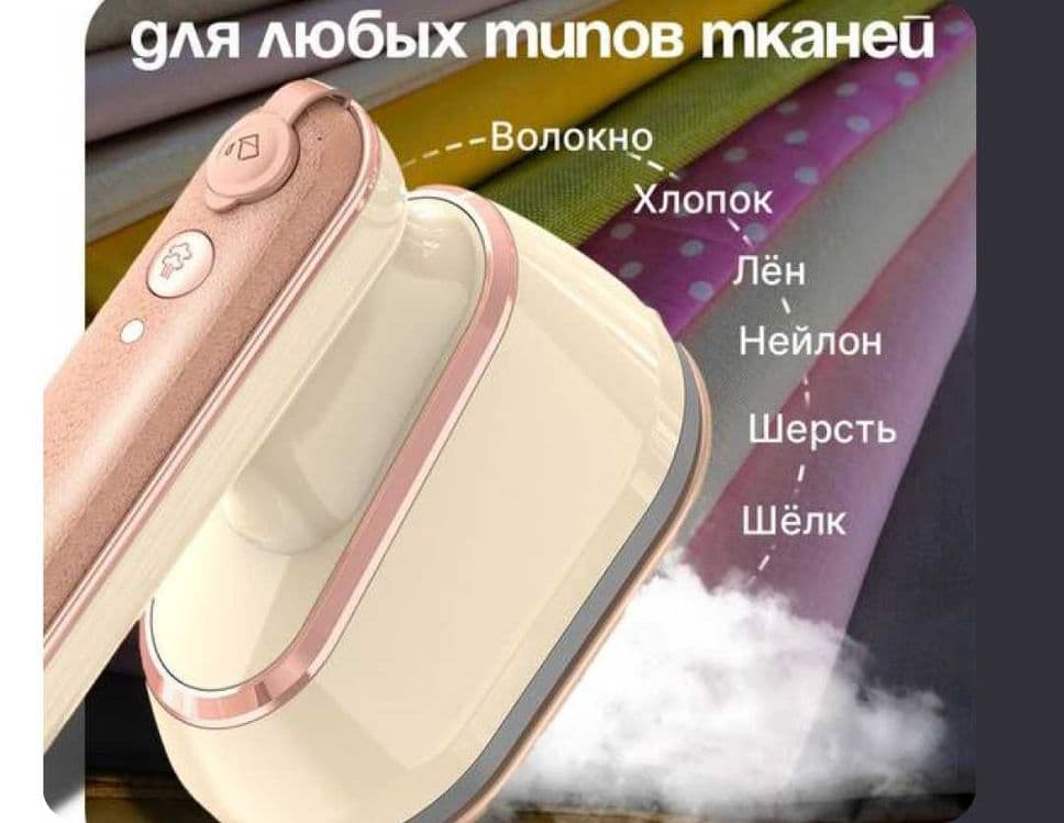 Отпариватель ручной вертикальный. Qol uchun vertikal kiyim buglagichi — 5