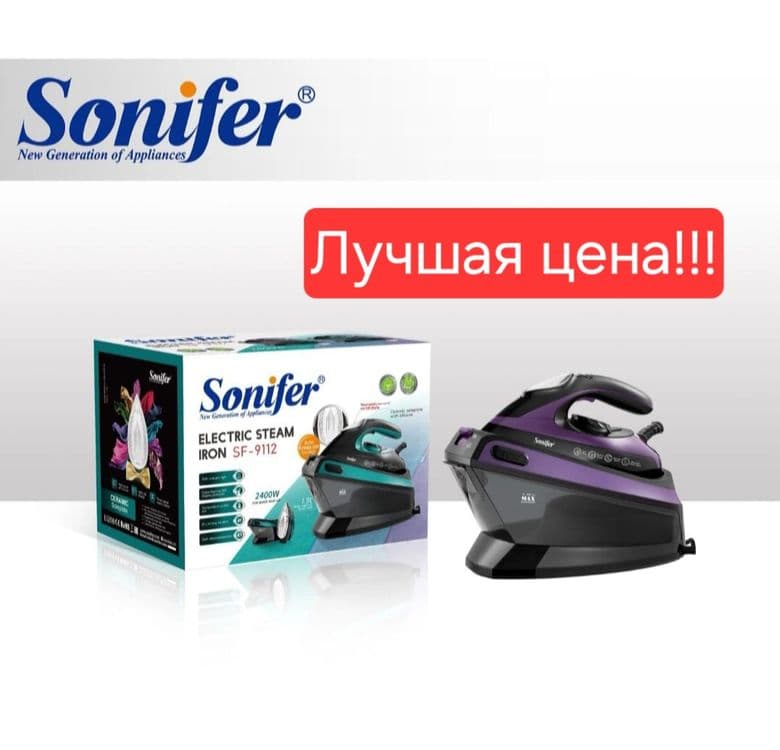 Парогенератор паровой утюг paragenerator SONIFER SF-9112 — 4