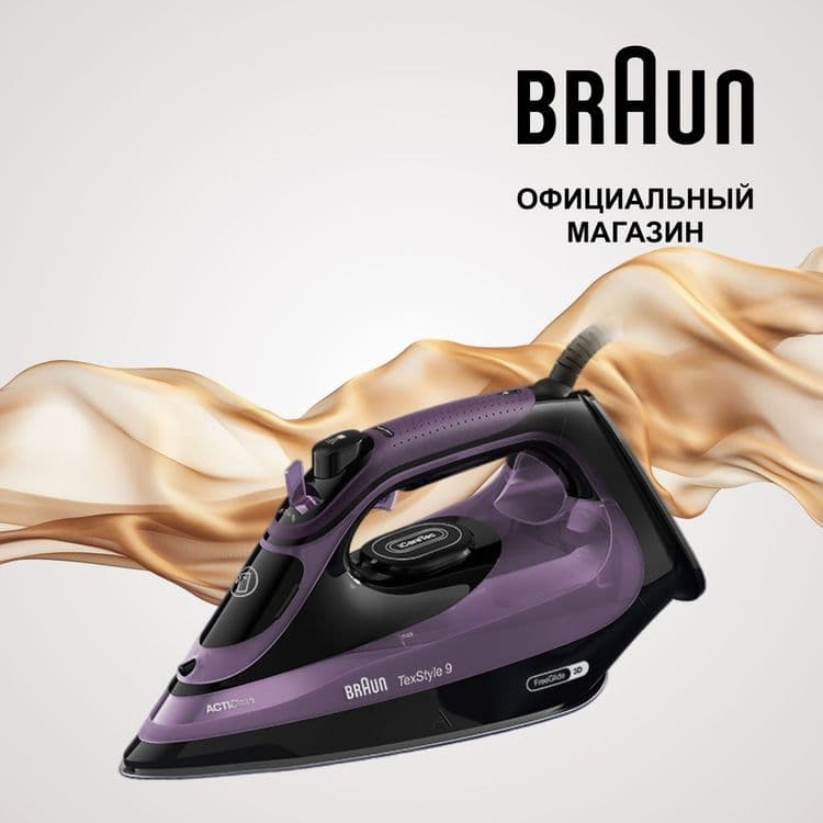Утюг Braun SI9661VI / Dazmol SI9661VI — 1
