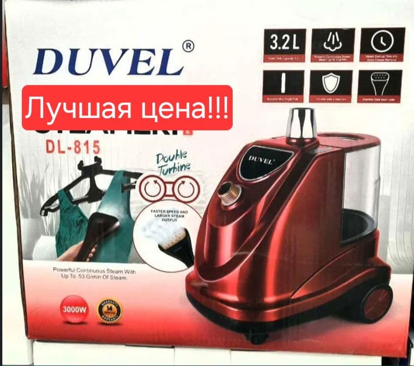 Мощный отпариватель для одежды паровой утюг par dazmol DUVEL dl-815 — 1