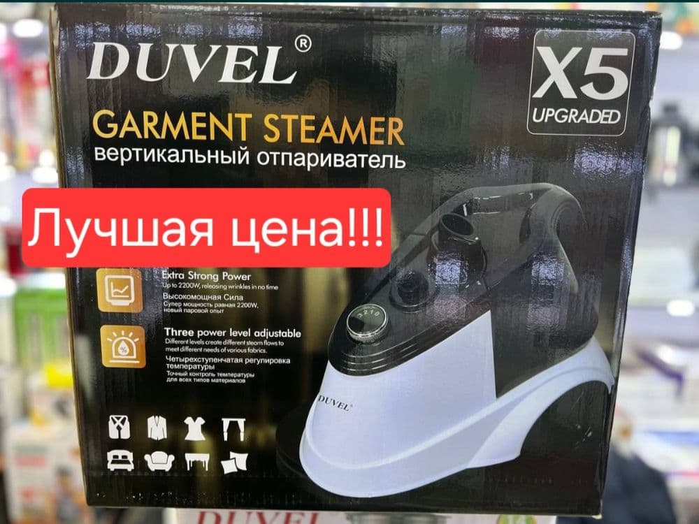 Паровой утюг Отпариватель parnoy dazmol DUVEL X5 — 1