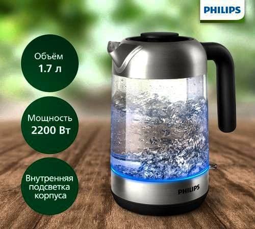Tefal PHILIPS 9339 original — 2