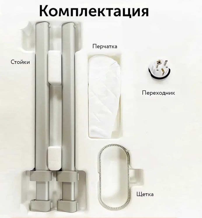 Отпариватель вертикальный Xiaomi Mijia Supercharged Garment Steamer — 7