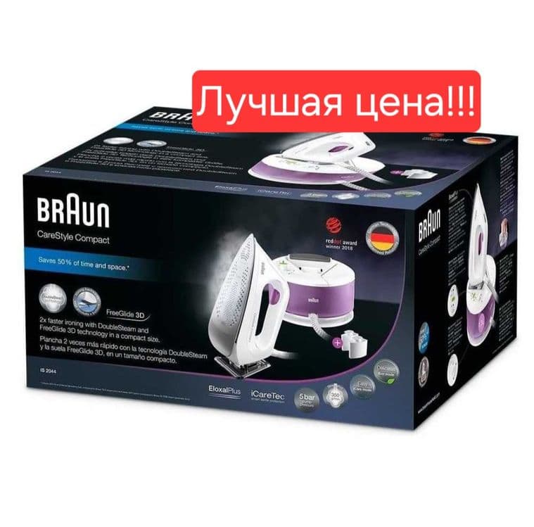 Доставка!  Парогенератор  dazmol парной дазмол Compact IS2144VI Dazmol — 8