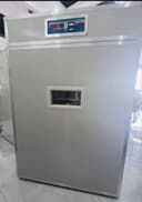 Inkubator 1050