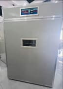 Inkubator 1050