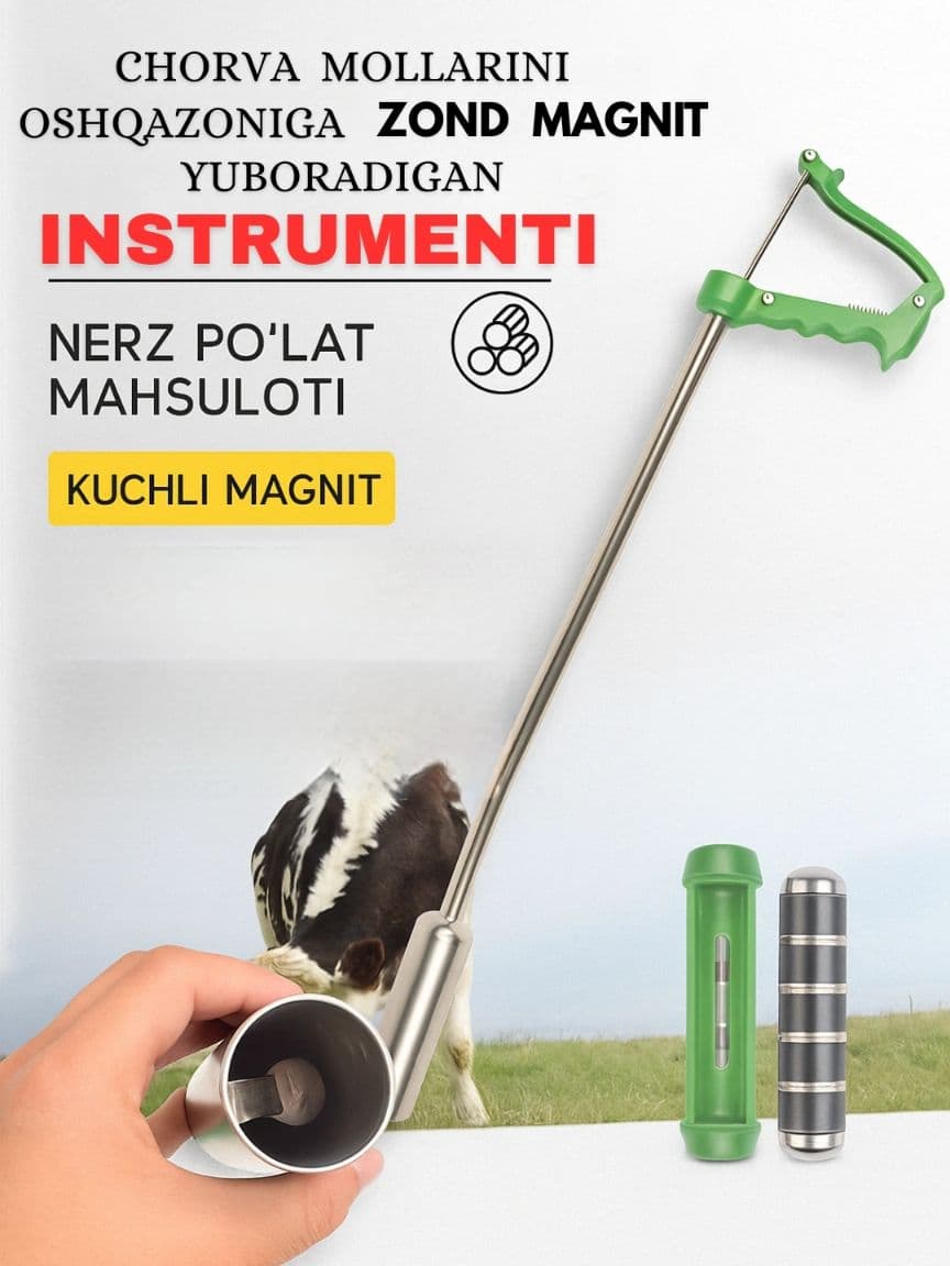 Pilyula va magnit kapsulalarni kiritish uskunasi (bolyus beruvchi), 70 sm — 1