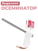 Veterinariya endoskop osseminator sun’iy urug‘lantirish uchun, displeyli, zanglamas zond