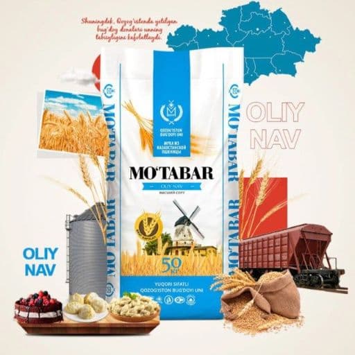 Пшеничная мука высшего сорта
