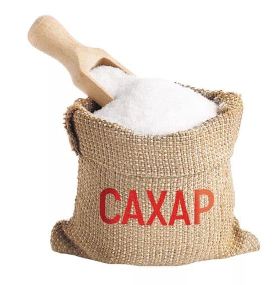 Сахар белый кристаллический, категория ТС2, ГОСТ 33222-2015 — 1