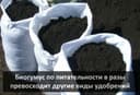 органик биологик ўгитлар беагомис