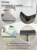 Matras divan uchun