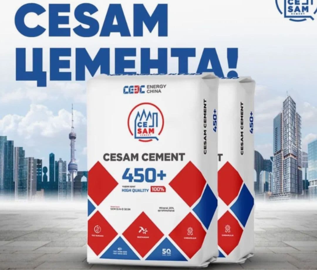 Портландцемент QIZILQUMSEMENT ЦЕМ ll/A-И 32,5 Н, ГОСТ 31108-2020 — 1