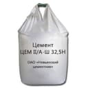 Портландцемент с известняком ЦЕМ II /A-И 32,5 H
