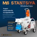 Штукатурные станции M6