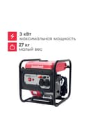 DIZELLI GENERATOR