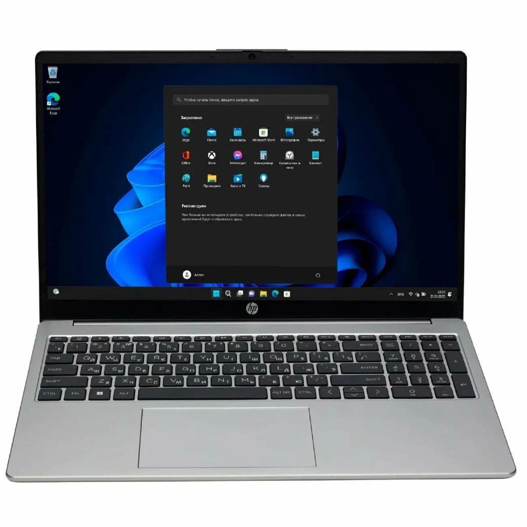 НОУТБУК HP 255 G10 AMD Ryzen 3 7320U 8GB RAM, 256GB SSD, 15.6" FHD, DOS Backlit — 1