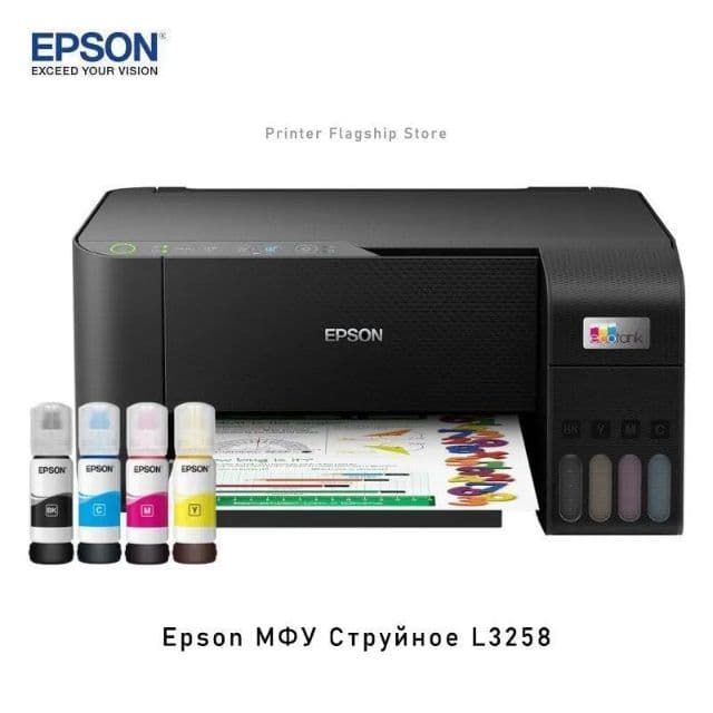 printer epson — 1