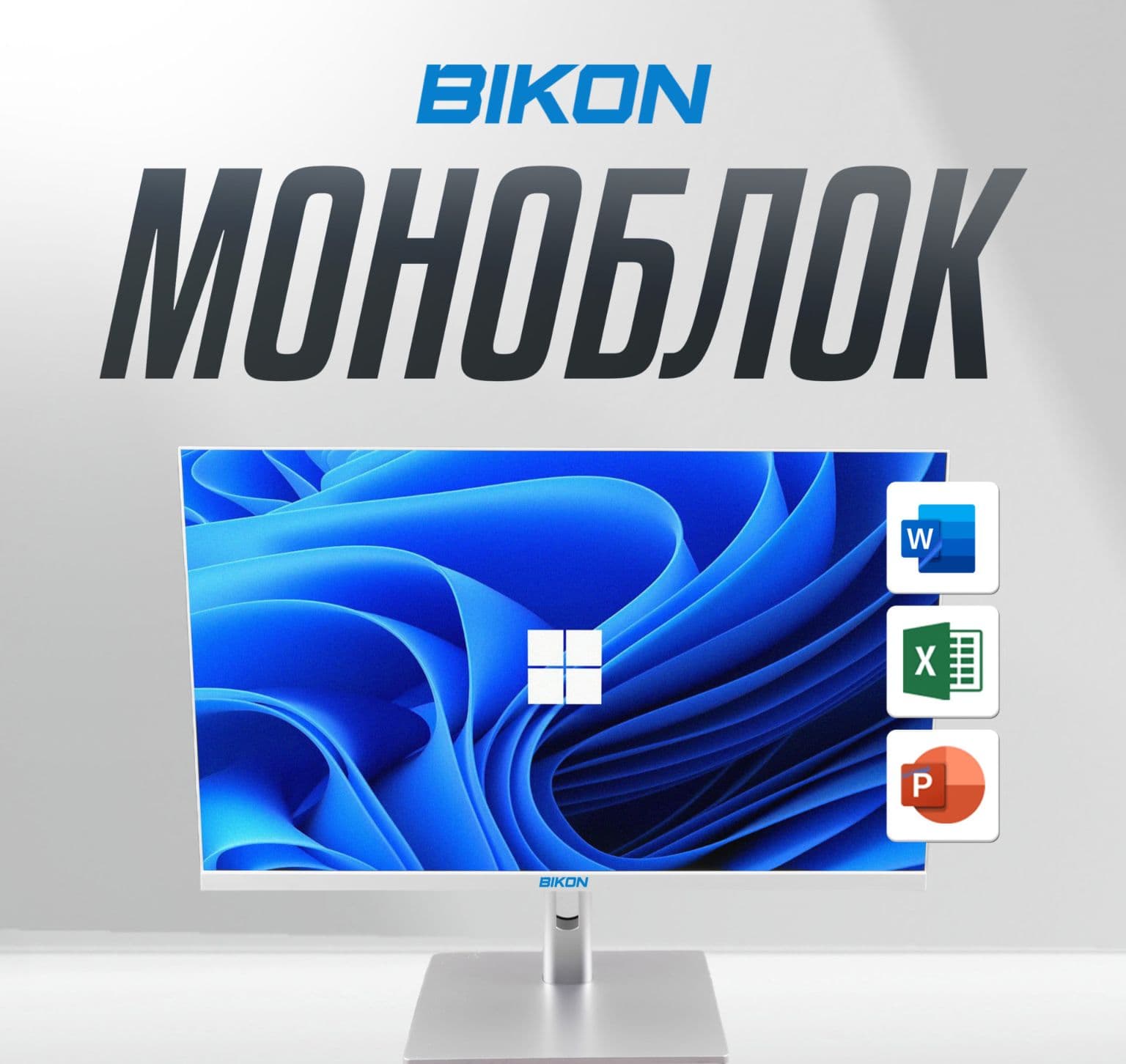 Monoblok — 1