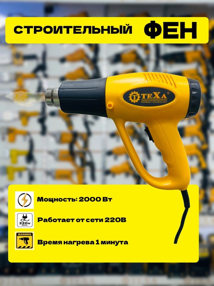 Теха- Т-41111 — 1
