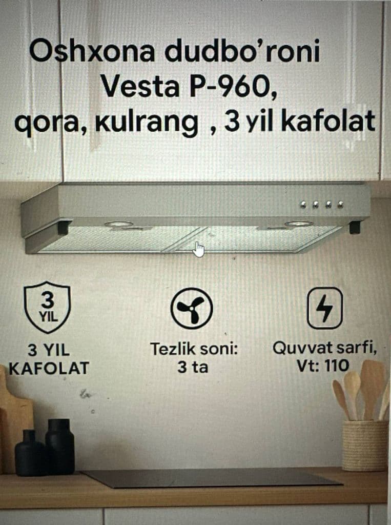 Ошхона дудбўрони (барча турлари) VESTA P-960 кулранг — 1