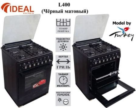 Маиший газ печи IDEAL