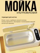 Стерилзатор