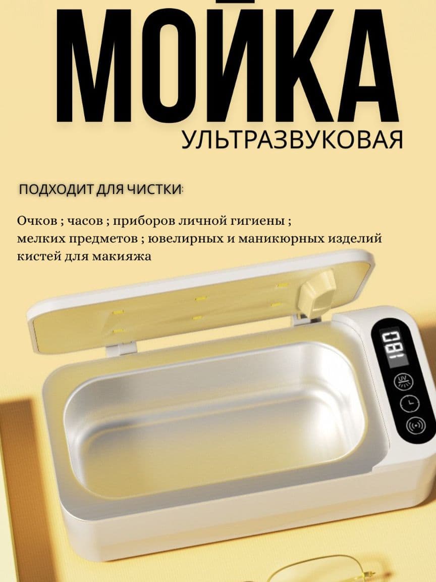 Стерилзатор — 1