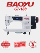 BAOYU-GT-188