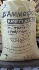 Аммофос