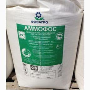 Аммофос — 1