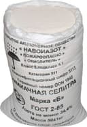 ammiakli silitra