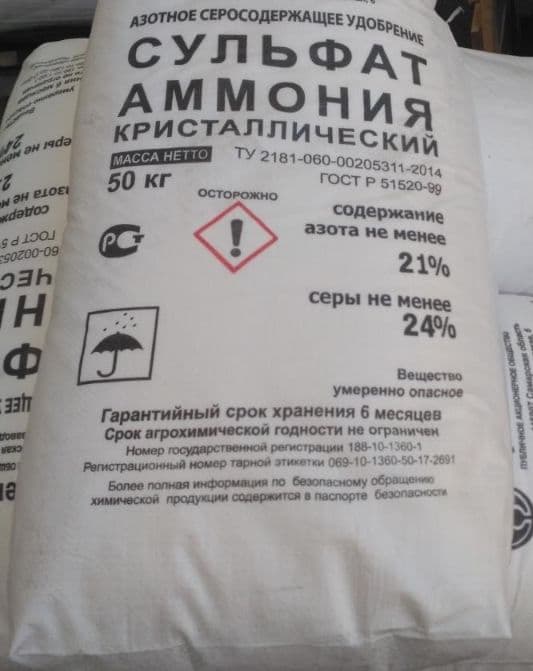 Фосфорли ўғитлар — 1