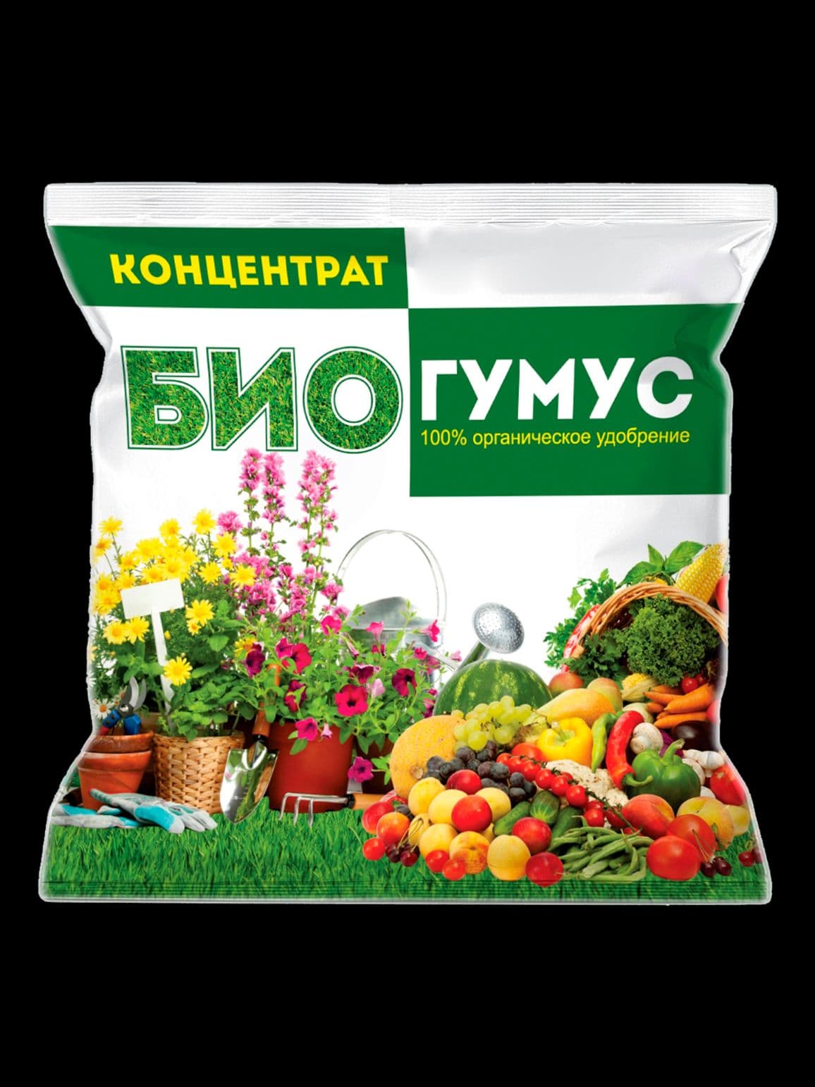 Биогомус — 1